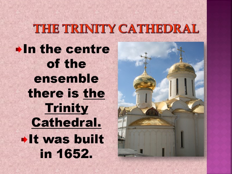 The Trinity Cathedral In the centre of the ensemble there is the Trinity Cathedral.